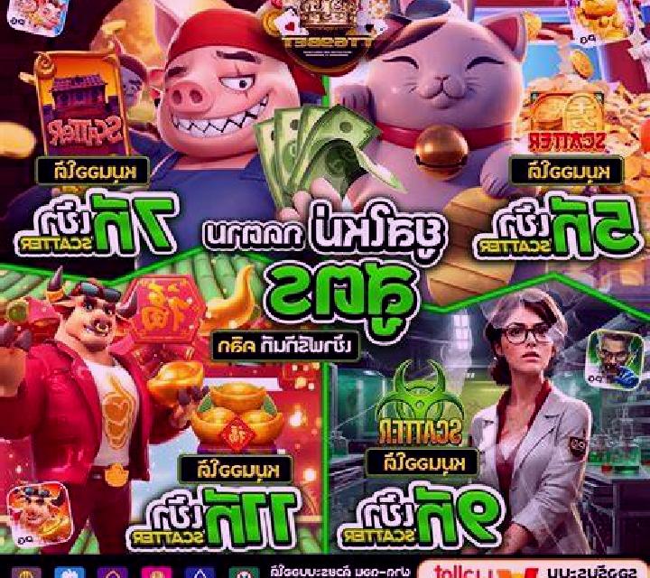 Bar Bar Black Sheep slot
