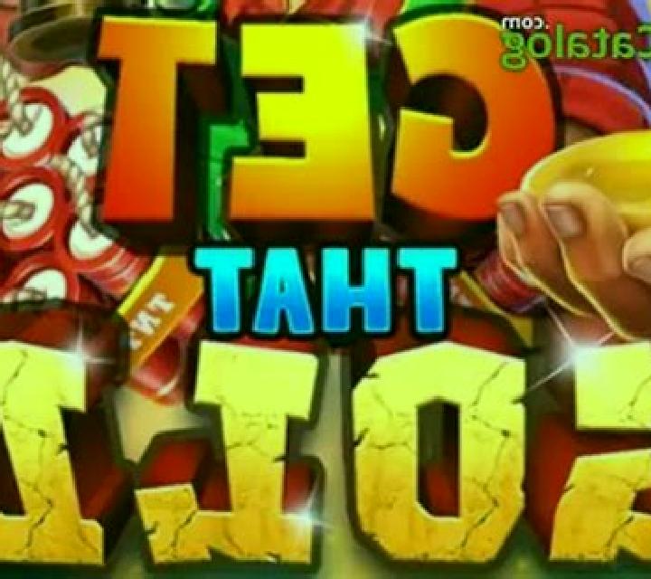 Easter Feast online slot