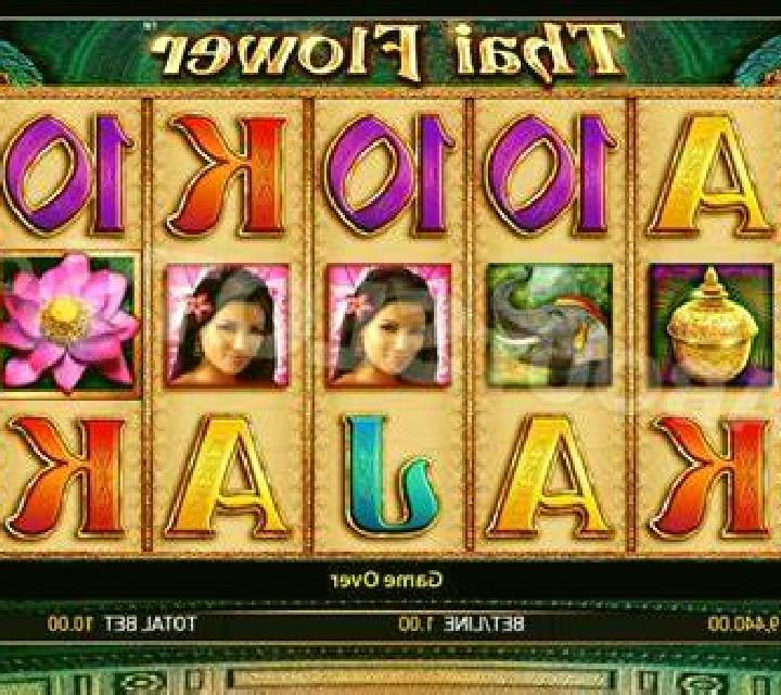 Overlord and Concubine slot game